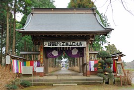 近くで見た山門